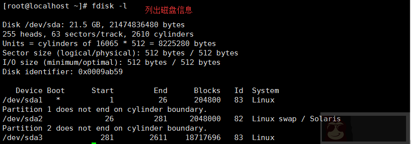 Linux 系统磁盘详解