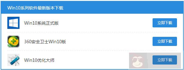 Win10 下 linux 子系统错误解决办法