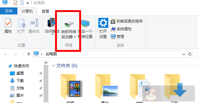 详解将 FTP 映射至 Windows
