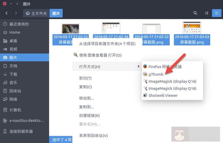 Linux 中如何使用 gThumb 批量调整图片大小