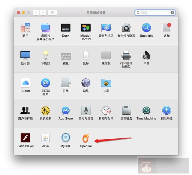 XMPP 协议、IM、客户端互联详解