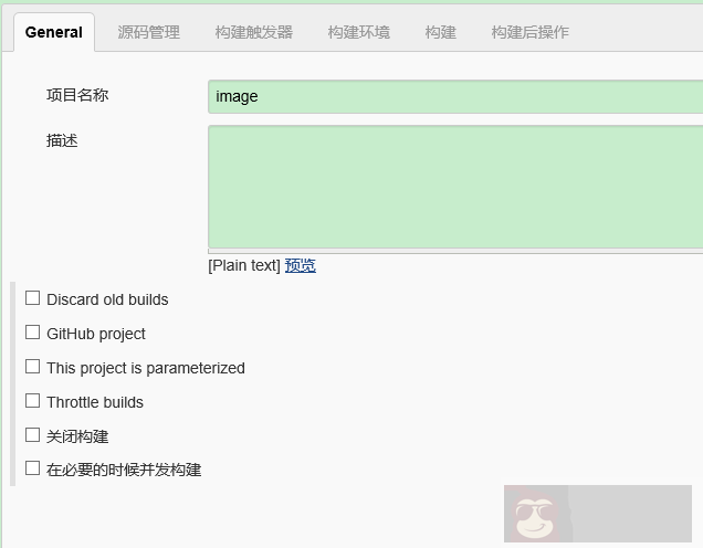 Jenkins 配置和使用详解