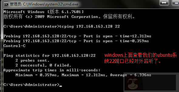 Ubuntu 系统远程设置 Ubuntu 系统远程设置