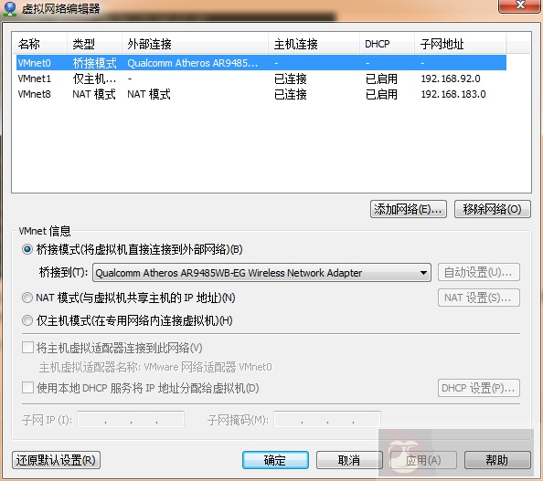 Linux 桥接模式下设置静态 IP 的方法 Linux 桥接模式下设置静态 IP 的方法