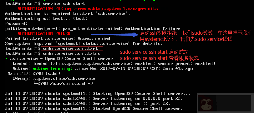 Ubuntu 系统远程设置 Ubuntu 系统远程设置