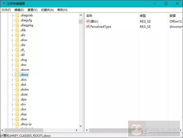 Win10 系统右键新建没有 Word、Excel、PPT 如何修复