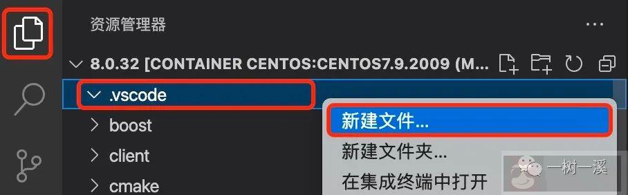VSCode + Docker + CentOS 7.9 搭建 MySQL 调试环境