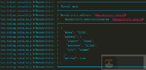 爆料喽！！！开源日志库 Logger 的使用秘籍