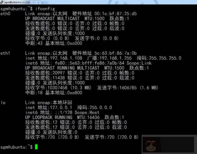 Shell 中 4 个关键的网络命令