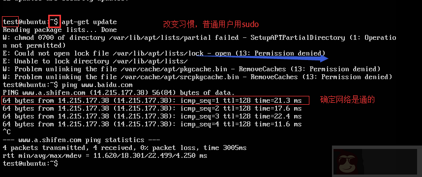 Ubuntu 系统远程设置 Ubuntu 系统远程设置