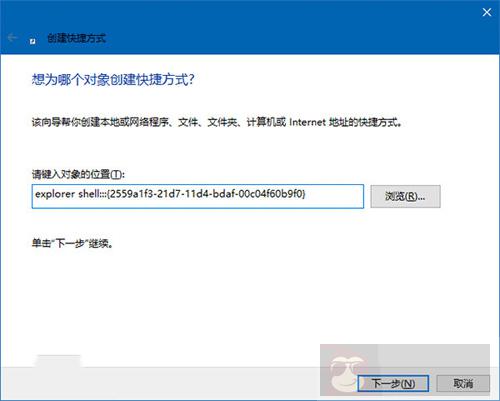 5 分钟教你 Windows 10 中将“运行”固定到开始菜单 5 分钟教你 Windows 10 中将“运行”固定到开始菜单