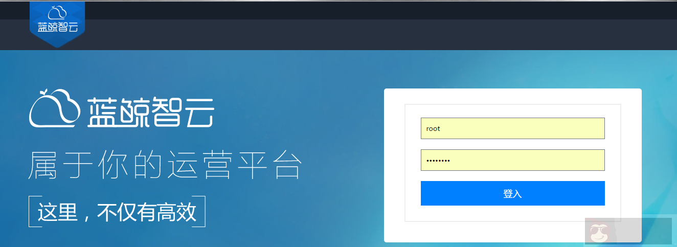 CentOS 6.8 部署腾讯蓝鲸运维平台 CentOS 6.8 部署腾讯蓝鲸运维平台