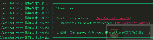 爆料喽！！！开源日志库 Logger 的使用秘籍