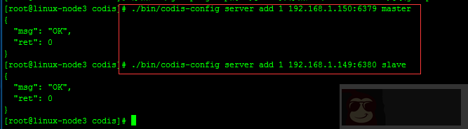 实战 Centos 系统部署 Codis 集群服务