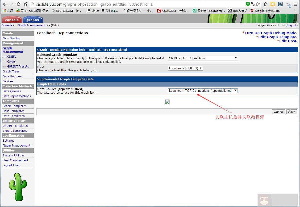 cacti 安装与配置 cacti 安装与配置