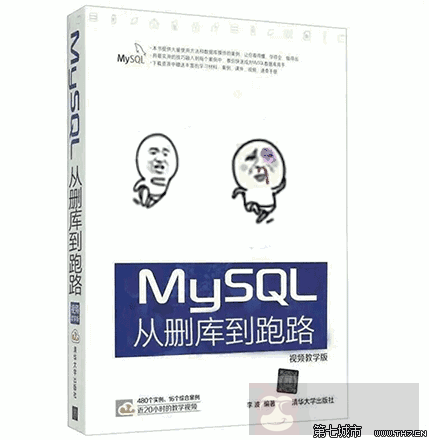 数据从删库到跑路再滚回来恢复 数据从删库到跑路再滚回来恢复