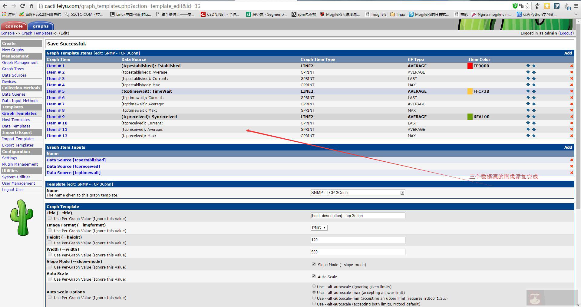 cacti 安装与配置 cacti 安装与配置