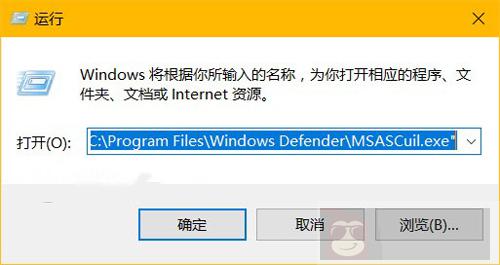Win10 如何隐藏 Windows Defender 任务栏图标