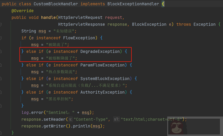 熔断和降级有什么区别? 熔断和降级有什么区别?