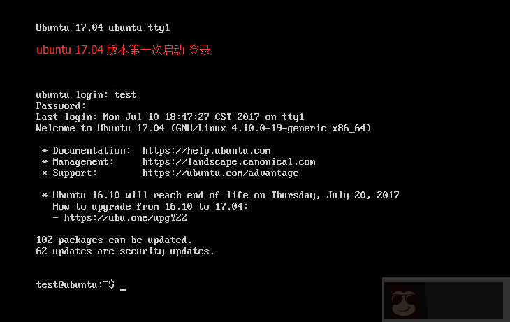 Ubuntu 系统远程设置 Ubuntu 系统远程设置