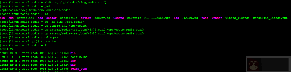 实战 Centos 系统部署 Codis 集群服务