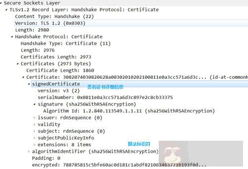 分析 HTTPS 原理以及在 Android 中的使用 分析 HTTPS 原理以及在 Android 中的使用