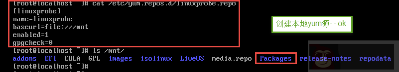 RHEL/Centos7 安装图形化桌面
