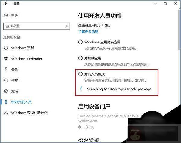 详解在 Windows10 用 Linux Bash 命令 详解在 Windows10 用 Linux Bash 命令