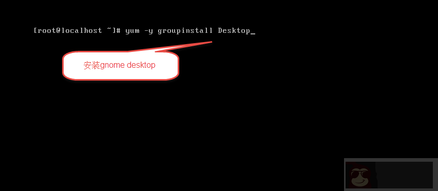 Centos&RHEL 6 安装图形化 Centos&RHEL 6 安装图形化