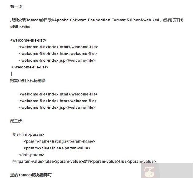 用 Centos 搭建开源镜像站