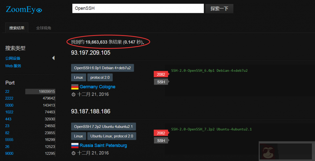 OpenSSH 曝远程代码执行漏洞，尽快升级