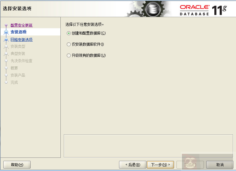 在 Cenntos6.8 下安装 Oracle11g 在 Cenntos6.8 下安装 Oracle11g