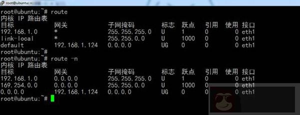 Shell 中 4 个关键的网络命令