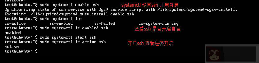 Ubuntu 系统远程设置 Ubuntu 系统远程设置