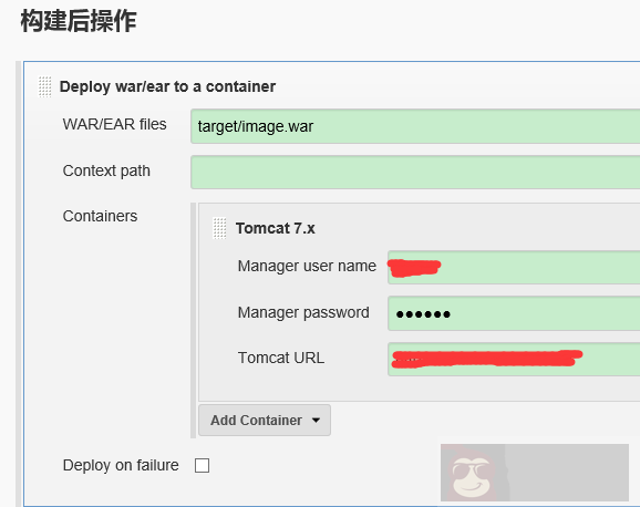 Jenkins 配置和使用详解