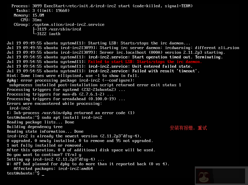 Ubuntu 系统远程设置 Ubuntu 系统远程设置