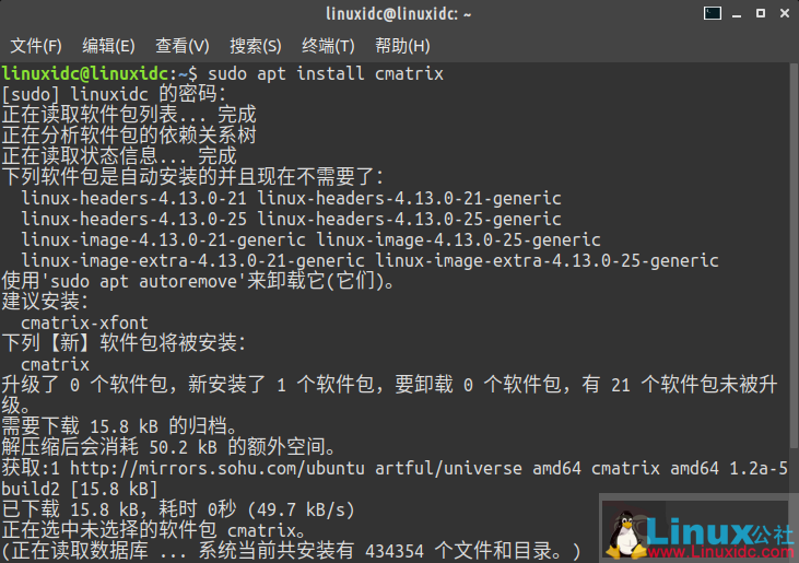如何用 Linux 重现《黑客帝国》中的经典界面？