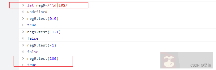 正则表达式匹配 0 -10 的正整数以及使用细节详解 正则表达式匹配 0 -10 的正整数以及使用细节详解