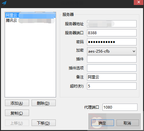 Linux 之组建 VPS