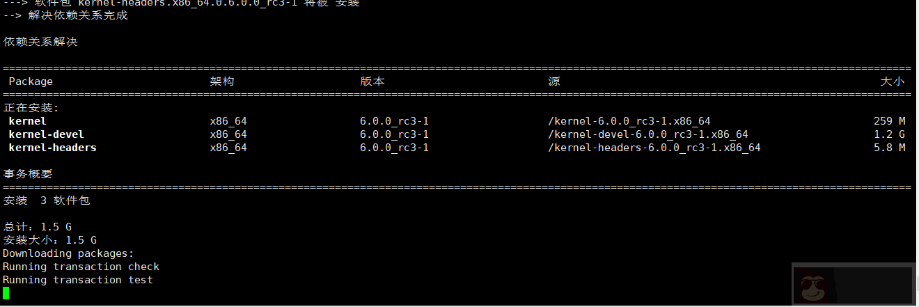 CentOS7 编译安装最新的 Linux Kernel 6.0 rc3