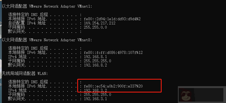 nat 模式物理机 ping 不通虚拟机