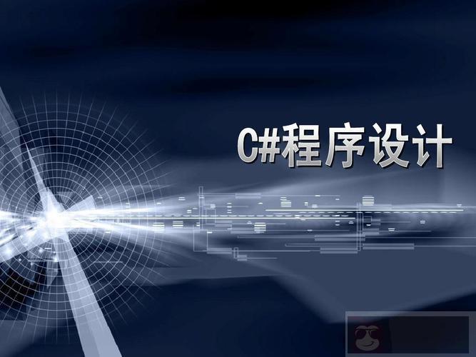 了解下 C# 匿名方法