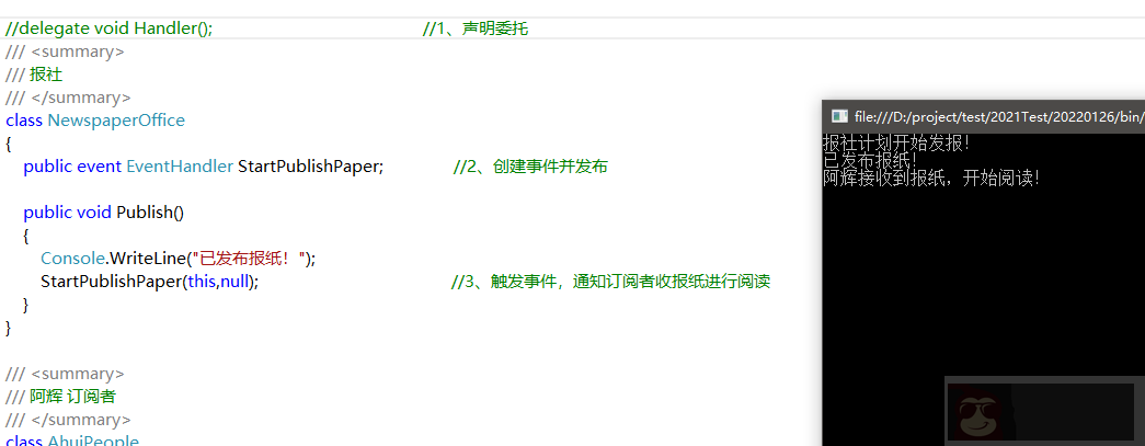 简单探讨 C# 中 GUI 编程的标准事件问题