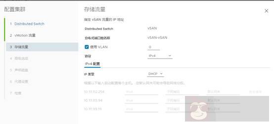 VSAN 7 安装部署指南(二) VSAN 7 安装部署指南(二)