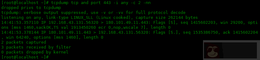 tcpdump 命令的常用选项:三 tcpdump 命令的常用选项:三