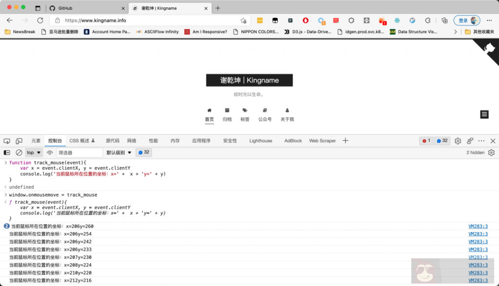使用小技巧教你用 Selenium 获取鼠标指向的元素