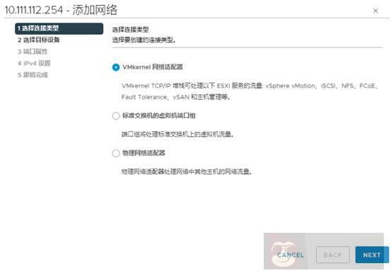 VSAN 7 安装部署指南(二) VSAN 7 安装部署指南(二)