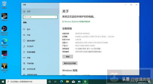 微软为什么会在 Windows 10 删除系统控制面板 微软为什么会在 Windows 10 删除系统控制面板