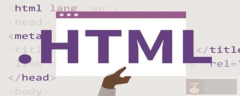 HTML 区块简介 HTML 区块简介