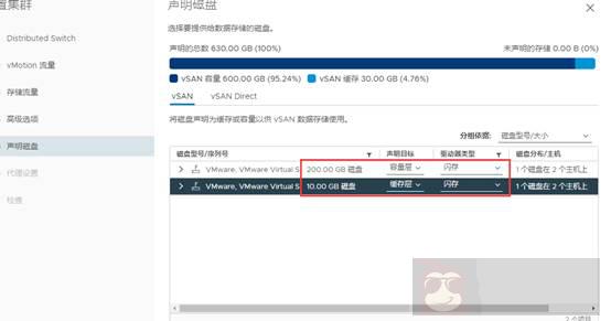 VSAN 7 安装部署指南(二) VSAN 7 安装部署指南(二)